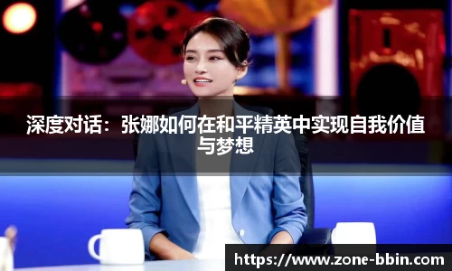 BBIN真人APP