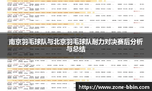 BBIN真人官方网站